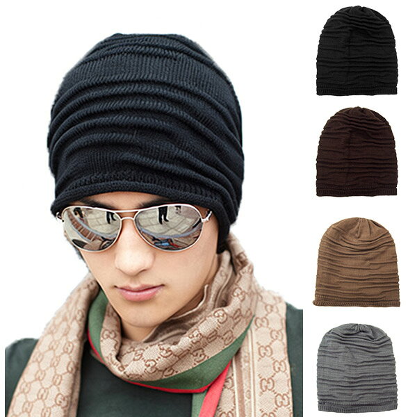 しわ加工ニット帽 無地 帽子 メンズ レディース ニット帽 大きいサイズ KNIT CAP 4370