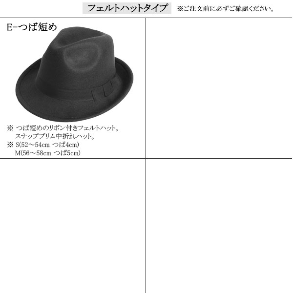 �ե���ȥϥå� ���ޤ�ϥå� ˹�ҥե���ȥϥå� ���ޤ� �ϥå� �Ĥй� ˹�� ̵�� ��ܥ� �٥�� �ϥå� ���å��ϥå� �ե����˹ ��� ��ǥ����� FELT HAT 334