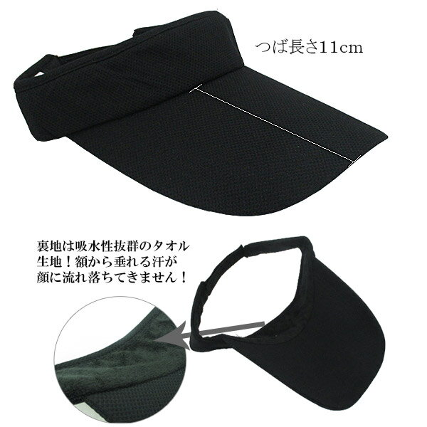 ����Х����� ��ǥ����� ���ݡ��� ˹�� ��� ����ץ� ̵�� �ƥ˥� ����� ���˥󥰥���å� ®�� UV���å� ���褱 �糰���ɻ� SUNVISOR CAP 5531