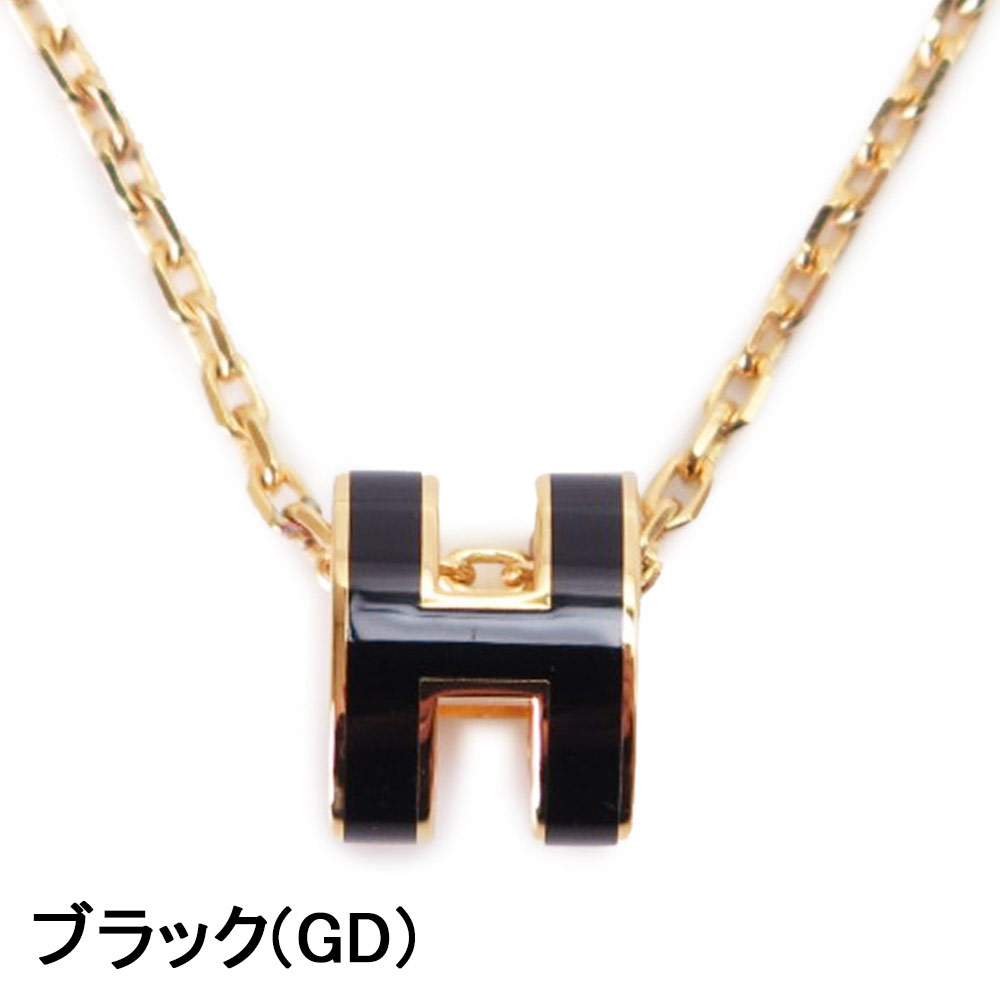 楽天市場】HERMES エルメス(カラーブラック)(ネックレス 楽天市場】HERMES エルメス(カラーブラック)(ネックレス