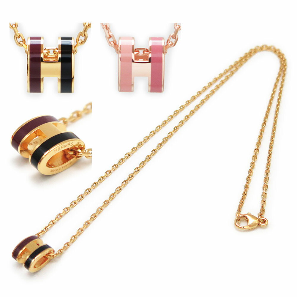 Rakuten - エルメス HERMES ネックレス レディース ミニ ポップH ロカバール ペンダント アクセサリー バイカラー
