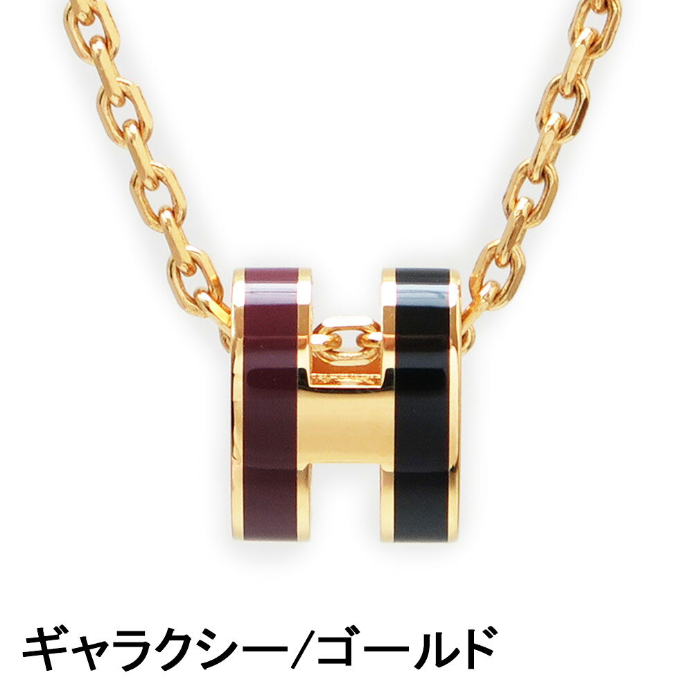 楽天市場】エルメス（モチーフイニシャル）（ネックレス・ペンダント