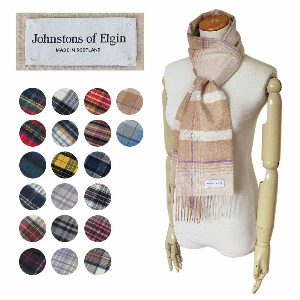 ジョンストンズ マフラー ジョンストンズ マフラー WA000016 CK ロングマフラー カシミア チェック柄 johnstons Woven Scarf WA16 CK