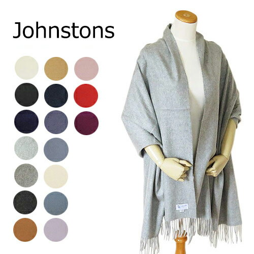 ジョンストンズ マフラー ジョンストンズ ストール WA000056 大判 マフラー カシミア 無地 Johnstons Woven Stole WA56