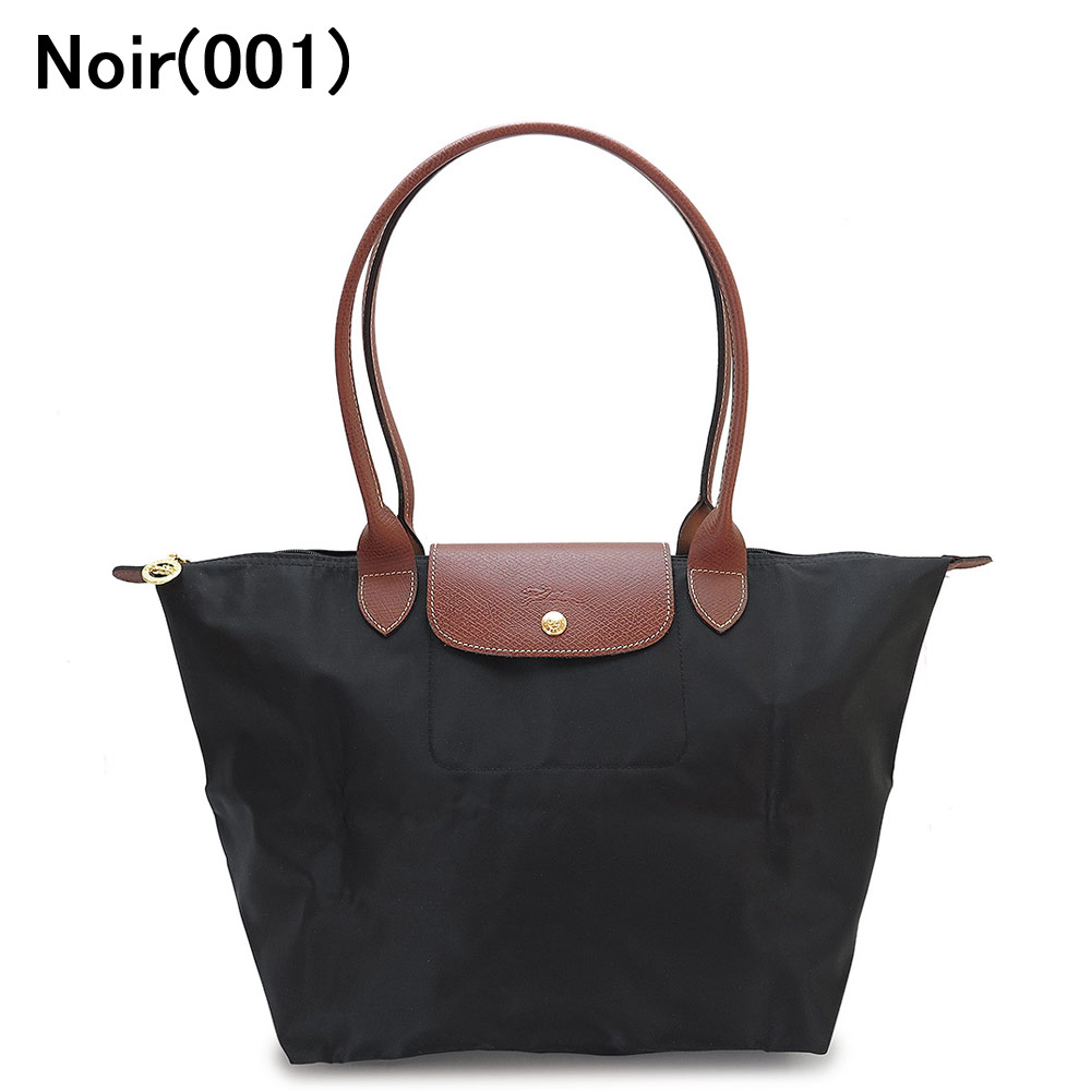 ロンシャン　リバーシブルトートバック ロンシャンのレザートートバッグ「ロゾ リバーシブル」- 2つの