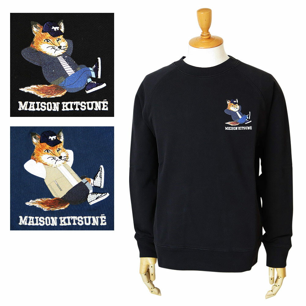 メゾンキツネ スウェット 長袖 JM00331KM0001 フォックス プリント ロゴ刺繍 クルーネック トレーナー MAISON KITSUNE DRESSED FOX