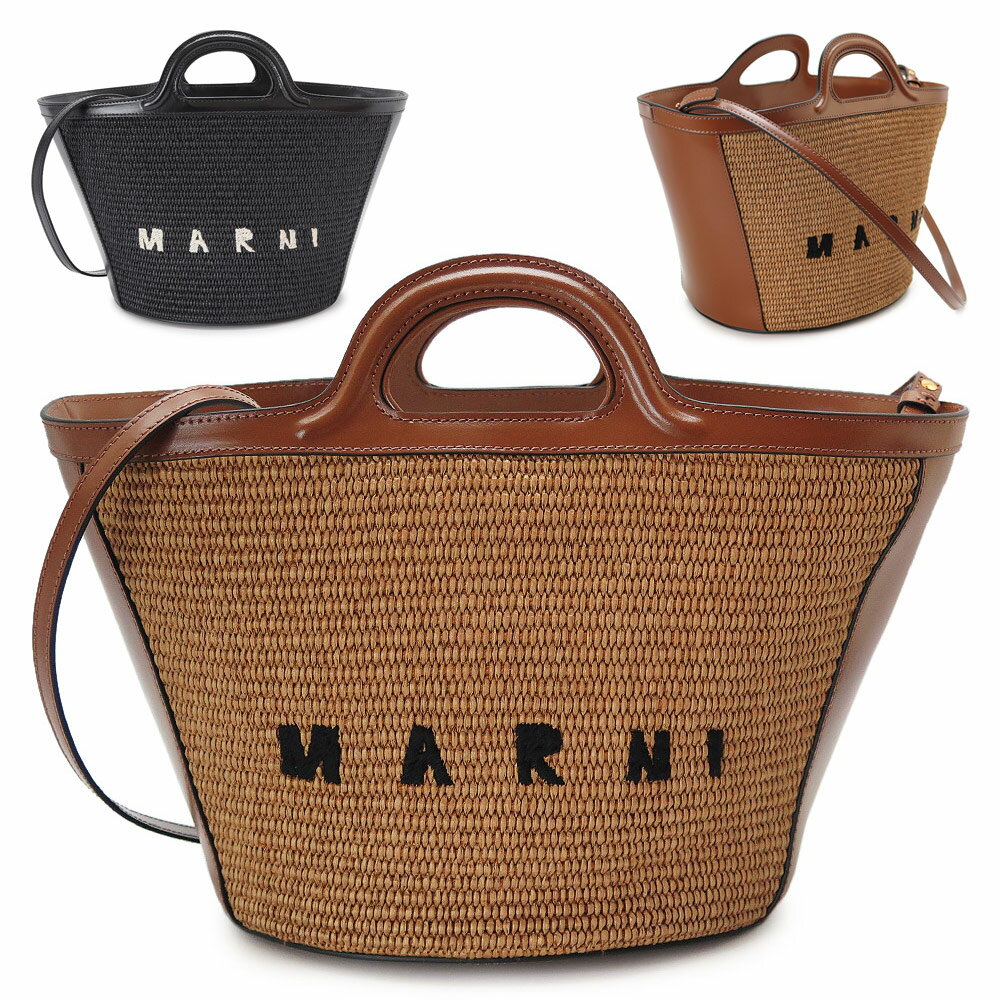 マルニ ハンドバッグ レディース TROPICALIA BMMP0068Q0 P3860 トロピカリア スモールバッグ ショルダーバッグ バスケットバッグ かごバッグ MARNI 【2023年春夏新作】のサムネイル
