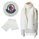モンクレール マフラー レディース 3C00017 0U357 034 ストール スカーフ フリンジ ロゴパッチ アルパカ ホワイト MONCLER