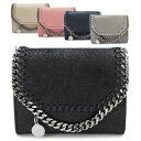 ステラマッカートニー 折財布 391836 W9132 レディース 財布 STELLA McCARTNEY FALABELLA ファラベラ