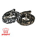 【在庫処分セール】メーカー完売☆犬用品 パピア ペット ペット PUPPIA ゼブラリード 20ミリサイズ PAID-AL575(20mm) 【メール便発送】【...