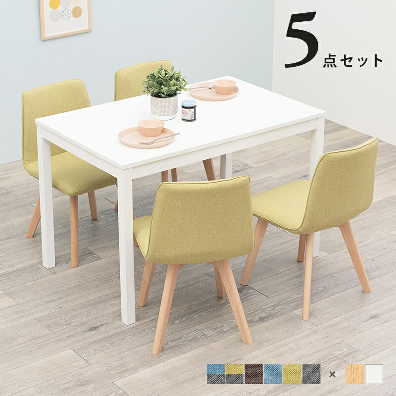 Rakuten - ダイニング 5点セット SH-8618-5SR ダイニングセット 4人掛け テーブル チェア 椅子 机 長方形 コンパクト 北欧 おしゃれ シンプル【メーカー直送品】 [WDS]