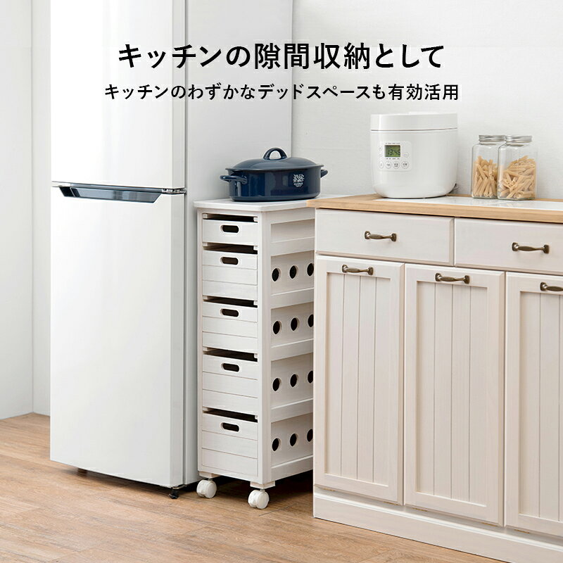 ストッカー MUD-6781 食材収納 日用品収納 隙間収納 引き出し5段 キャスター付き キッチン リビング 脱衣所 天然木 省スペース【メーカー直送品】 [WDS] [3]