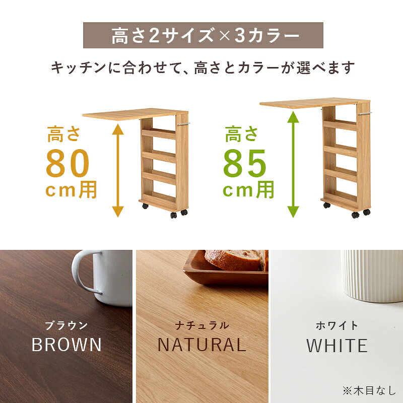 バタフライテーブル RT-1803 高さ80cm用 / RT-1804 高さ85cm用 作業台 キッチン収...