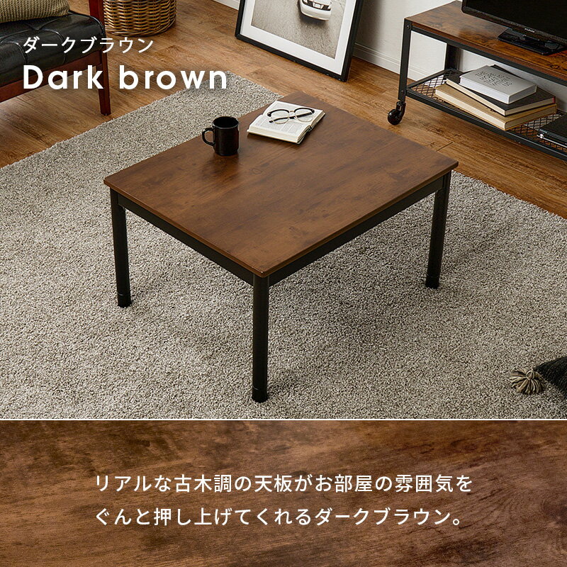 楽天市場】シーズ カジュアルコタツの通販