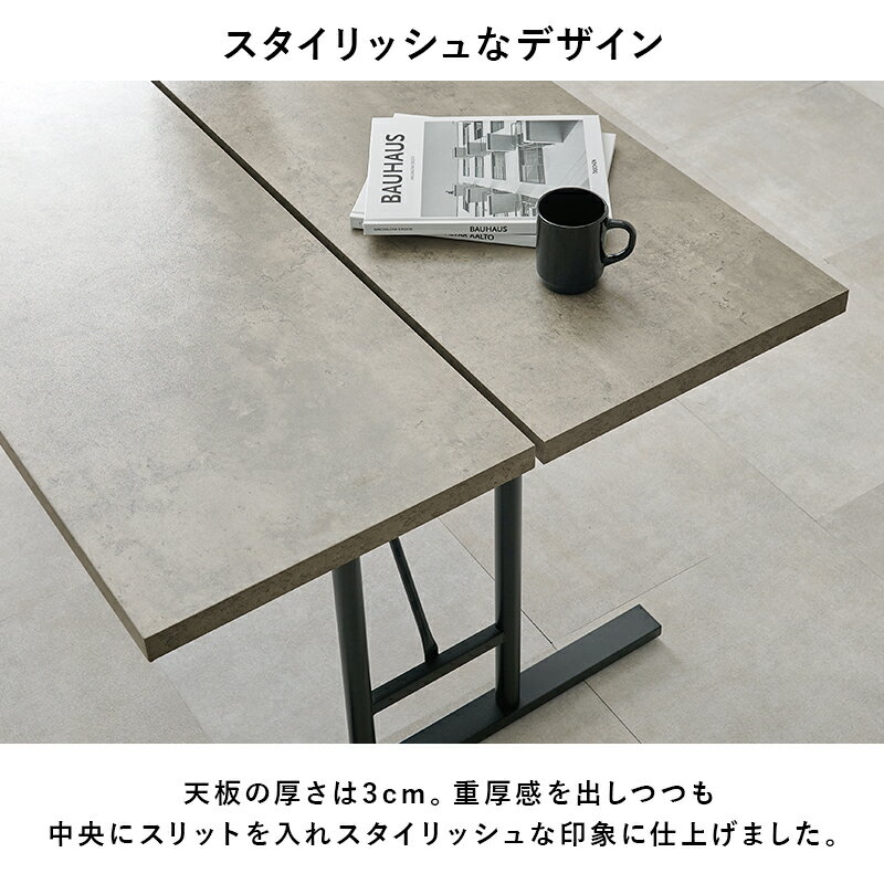 テーブル LT-4770 ダイニングテーブル センターテーブル ソファテーブル リビングテーブル 作業台 棚付き 長方形 木目調 コンクリート調 ワンルーム 一人暮らし 【メーカー直送品】 [WDS]