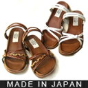 【在庫限り10%OFFセール】【子供用サンダル】ナチュラル&...