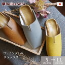 サボ サンダル Vカット レディース 歩きやすい 疲れにくい スクエアトゥ バブーシュ スリッパ フラット ローヒール コンフォート 日本製 CHILL