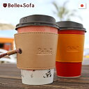 カップスリーブ コーヒースリーブ 贈り物 スタバ ドトール レザー 日本製  Belleco(ベルコ) ECOC4