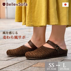 https://thumbnail.image.rakuten.co.jp/@0_mall/ilbelletto/cabinet/item01/mugiwarasabo_1.jpg