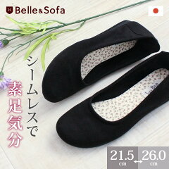 https://thumbnail.image.rakuten.co.jp/@0_mall/ilbelletto/cabinet/item01/suedeballetshoes_1.jpg