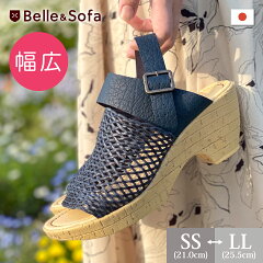 https://thumbnail.image.rakuten.co.jp/@0_mall/ilbelletto/cabinet/item02/belle-s0560w_1.jpg