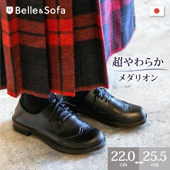 https://thumbnail.image.rakuten.co.jp/@0_mall/ilbelletto/cabinet/item02/belle_a6461_1.jpg