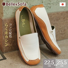 https://thumbnail.image.rakuten.co.jp/@0_mall/ilbelletto/cabinet/item03/belle-540_1.jpg