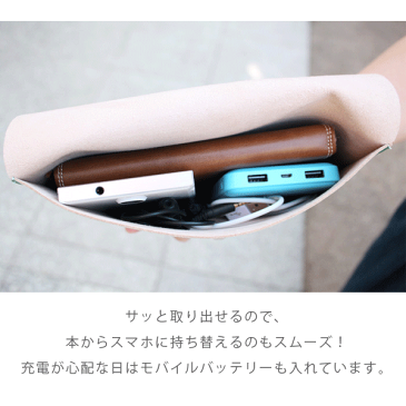 マルチケース ポーチ 単行本 CD iPad mini アイパッドミニ 化粧品 メイクポーチ 筆箱 文房具 ブックカバー 日本製 AC001 【CSF】【ネコポス可能】【○】