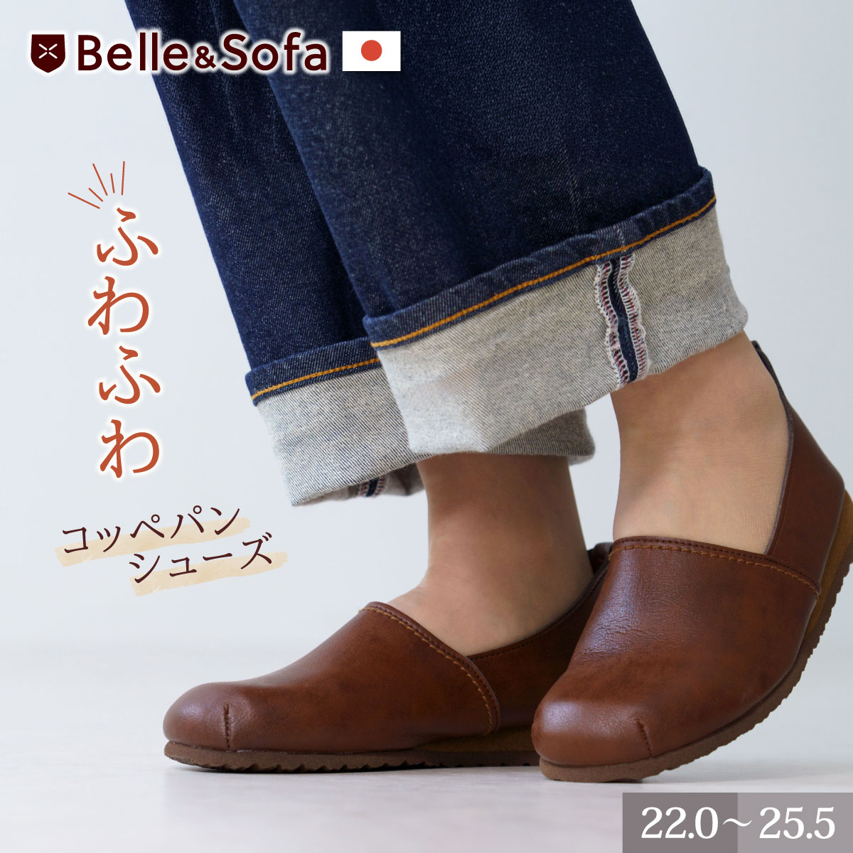 楽天市場】コッペパン（スリッポン｜レディース靴）：靴の通販