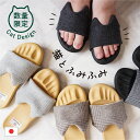健康スリッパ 室内 ダイエットスリッパ かわいい 足指 トレーニング 美脚 浮き指 浮指 高齢者 レディース メンズ オフィス 体幹 ルームシューズ 父の日 母の日 敬老の日 サンダル グーパー運動 日本製 DRFTC