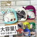 ■ 送料無料 ポーチ 森田ミウ morita Miw マチ付き 小物入れ 化粧ポーチ メイクポーチ レディース 綿 コットン 100% 小さめ コンパクト 母の...
