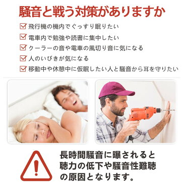 【3ペアセット】耳栓 睡眠 遮音 高性能 シリコン いびき 耳栓 ライブ用 聴覚過敏 耳せん 騒音 最強 安眠 防音 水泳用 快眠 飛行機 勉強 読書 旅行 工事 大人 子供 痛くない ソフト アイマスク 水洗い可 ケース付き 人気 おすすめ 送料無料