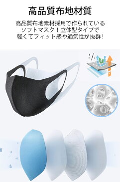 【予約】2週間後発送予定 6枚セット マスク 洗える 大人用 洗うマスク Mask 男女兼用 フェイスマスク 布地 ウィルス飛沫 花粉対策 風邪 防塵 繰り返し洗える メンズ レディース PM2.5対策 黒 ブラック 白 ホワイト ピンク グレー ブルー 送料無料