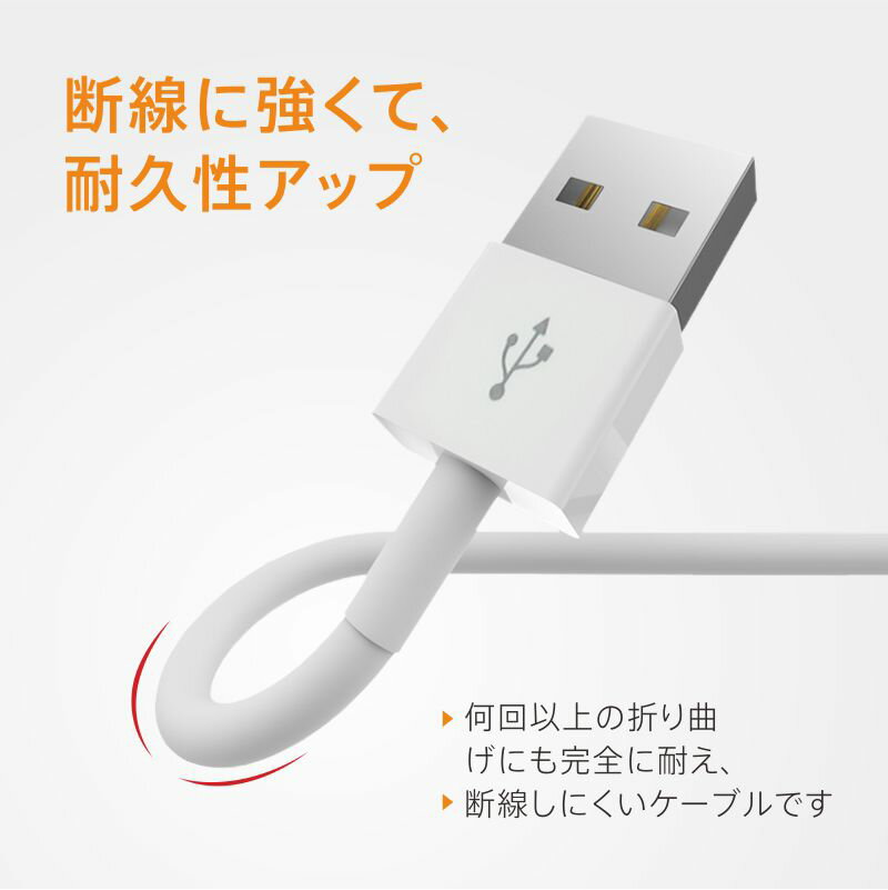 送料無料 micro ケーブル 1m micro ケーブル 断線防止 マイクロ ケーブル 充電 microケーブル 長さ 1m 急速充電 充電器 データ転送 ケーブル USBケーブル TPE素材 クリスマス