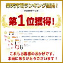 楽天1位 HDMIケーブル iPhone テレビ 変換 Youtube ゲーム ipad HDMI 変換ケーブル スマホ 接続 1080P HDMI変換 iPhone iPad iPod HDMI 変換アダプター iPhone14 13 12 11 8 7 X XR SE iPad mini 対応 高解像度 TV 大画面 設定不要