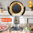 【在庫処分】卓上レンジフード コードレス 小型 レンジフード 換気扇 卓上吸煙機 焼肉 テーブル換気扇 ミニポータブル換気扇 低騒音 2段階風量調節 フィルター...