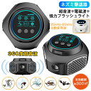 【楽天1位★強化型】ネズミ駆除 超音波 電磁波 ネズミ撃退器 害虫駆除器 ネズミ 駆除 撃退 強力 静音 無毒 無臭 4スピーカー ネズミよけ 強化型 25〜6...