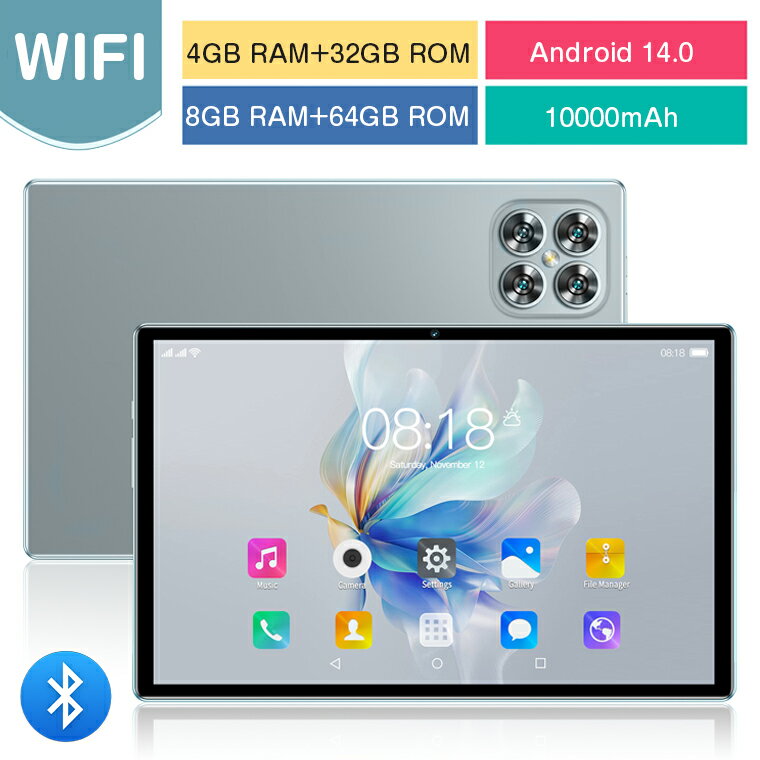 タブレット wi-fi Android14 10.1インチ Wi-Fiモデル PC タブレット Bluetooth 小型 軽量 安い 子供向け 10000mAh...