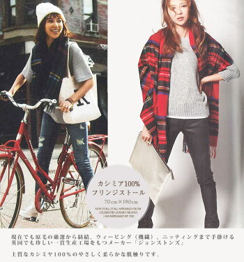 2015AW入荷送料無料JOHNSTONSジョンストンズストールマフラーJOHNSTONSカシミア大判ストールカシミアストールWA000056正規品取扱店舗楽ギフ_包装コンビニ受取対応商品