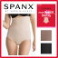スパンクス SPANX ハイウエストパンティ Higher Power Panties 2746 (旧234) ハイウエスト 補正下着 加圧下着 ガードル 正規品取扱店舗