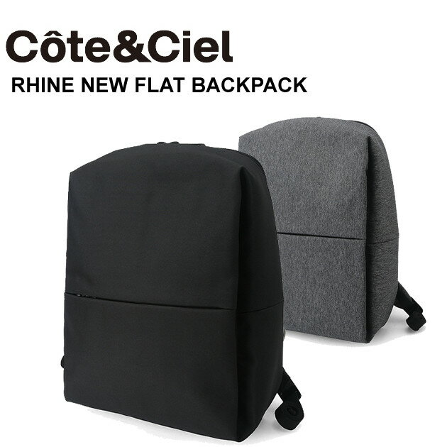 コートエシエル リュック（メンズ） Cote&Ciel コートエシエル RHINE NEW FLAT BACKPACK 15インチ 28039 28038 メンズ バックパック リュックサック バッグ 正規品取扱店舗