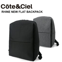 コートエシエル ビジネスリュック（レディース） Cote&Ciel コートエシエル RHINE NEW FLAT BACKPACK 15インチ 28039 28038 メンズ バックパック リュックサック バッグ 正規品取扱店舗