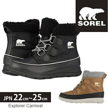 ソレル スノーブーツ SOREL エクスプローラーカーニバル レディース 防寒ブーツ 雪靴 Explorer Carnival NL3040 1808051 正規品取扱店舗　 so1