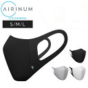 エリナム マスク Airinum ライトエアーマスク LITE AIR MASK 高機能 男女兼用 PM2.5 微粒子状物質 花粉対策 バクテリア 風邪予防 通販 オシャレ かっこいい プレゼント