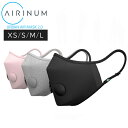 Airinum エリナム エア マスク URBAN AIR MASK 2.0 高機能 男女兼用 PM2.5 微粒子状物質 花粉対策 風邪予防 オシャレ かっこいい プレゼント