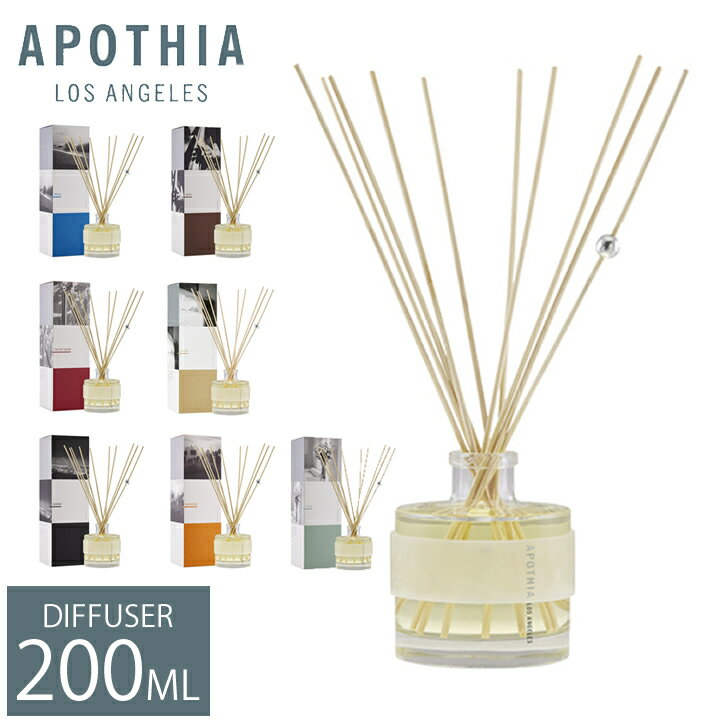 アロマディフューザーのギフト アポーシア ディフューザー 200ml APOTHIA Large Diffuser アロマディフューザー ラージサイズ ルームフレグランス