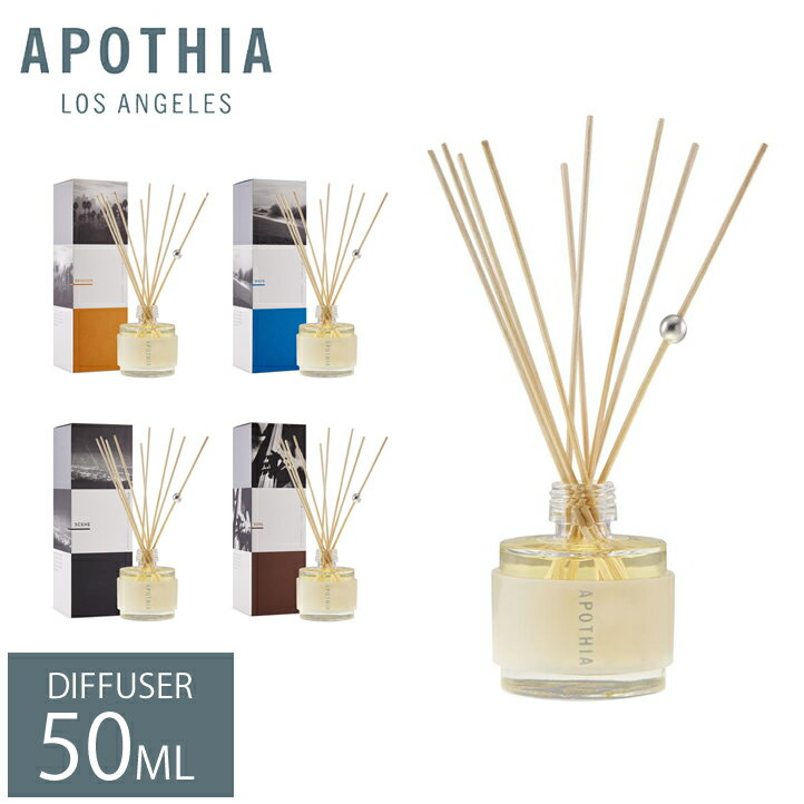 アポーシア ディフューザー 50ml APOTHIA mini Diffuser アロマディフューザー ミニサイズ ルームフレグランス