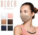 ブロック BLOCH 抗菌 防臭 マスク ソフトストレッチマスク A001 メンズ レディース 男女兼用 オシャレ かっこいい カワイイ プレゼント