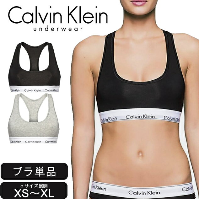 カルバンクライン Calvin Klein スポーツ ブラ ブラレット レディース アンダーウェア f3785 MODERN COTTON モダン コットン 正規品取扱店舗
