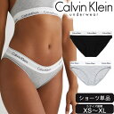 カルバンクライン Calvin Klein ビキニ ショーツ 下着 パンツ レディース アンダーウェア f3787 MODERN COTTON モダン コットン 正規品取扱店舗